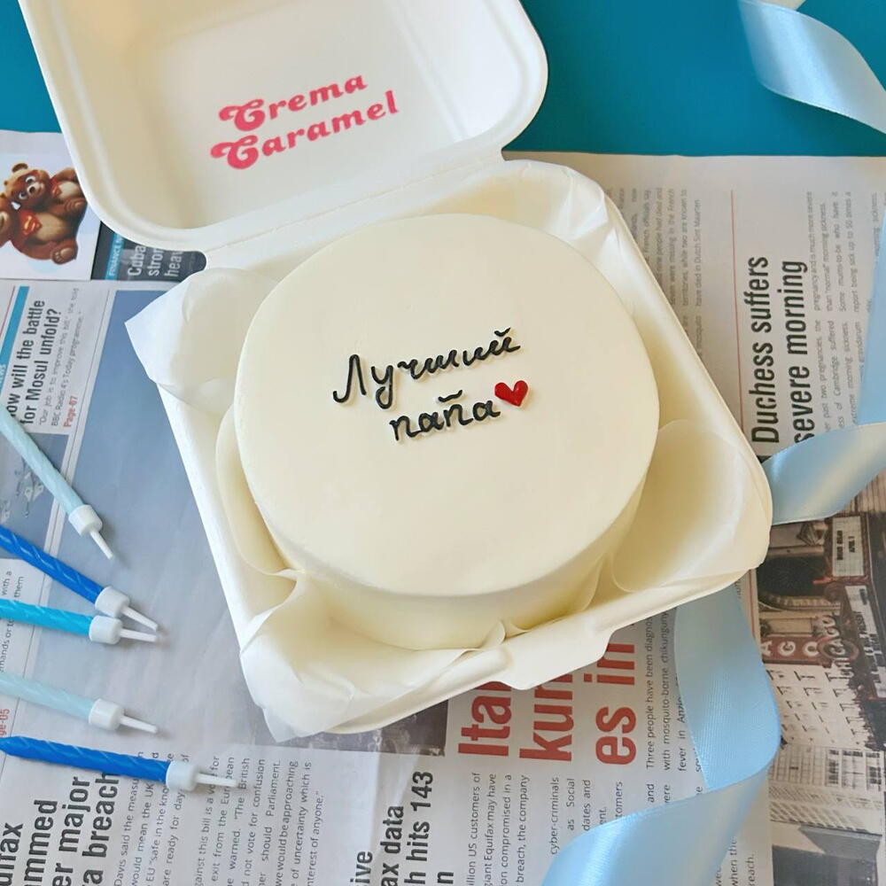 Бенто торт лучший папа подарок папе на день отца