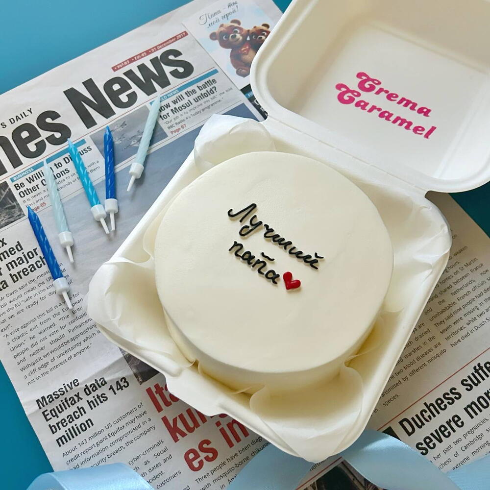 Бенто торт лучший папа подарок папе на день отца