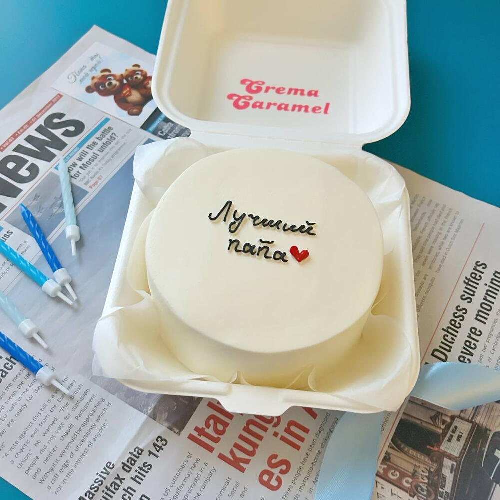 Бенто торт лучший папа подарок папе на день отца