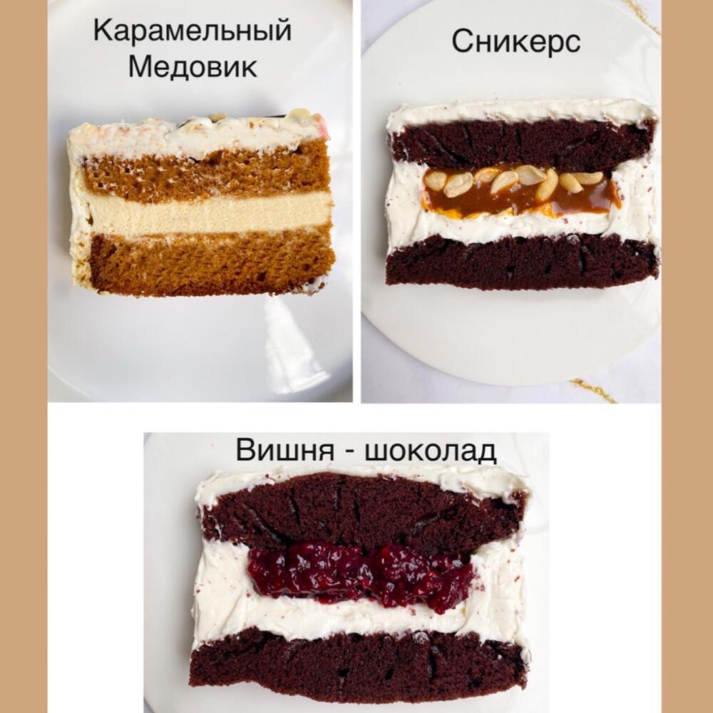 Бенто-торт "Лучший папа" сникерс 500 гр