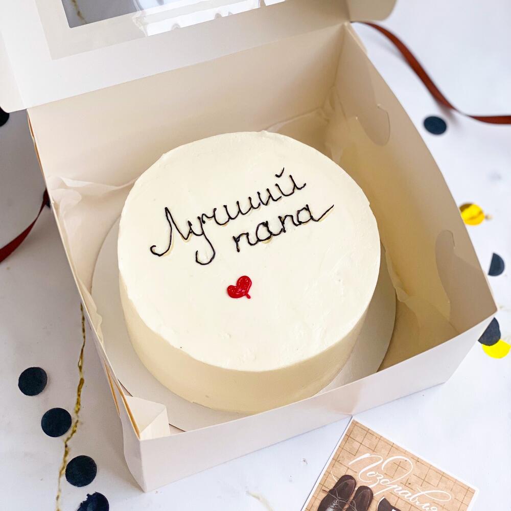 Бенто-торт "Лучший папа" сникерс 500 гр