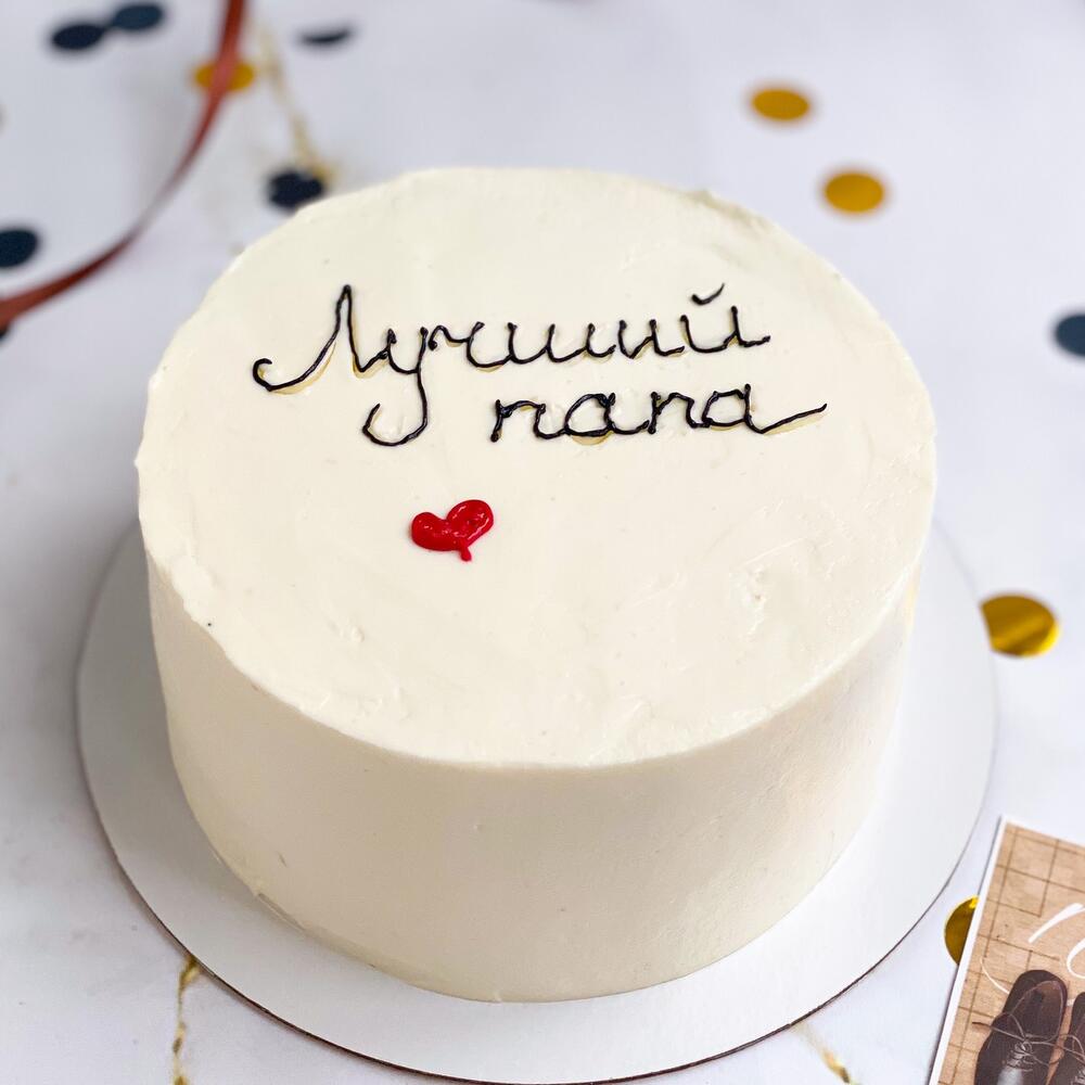 Бенто-торт "Лучший папа" сникерс 500 гр