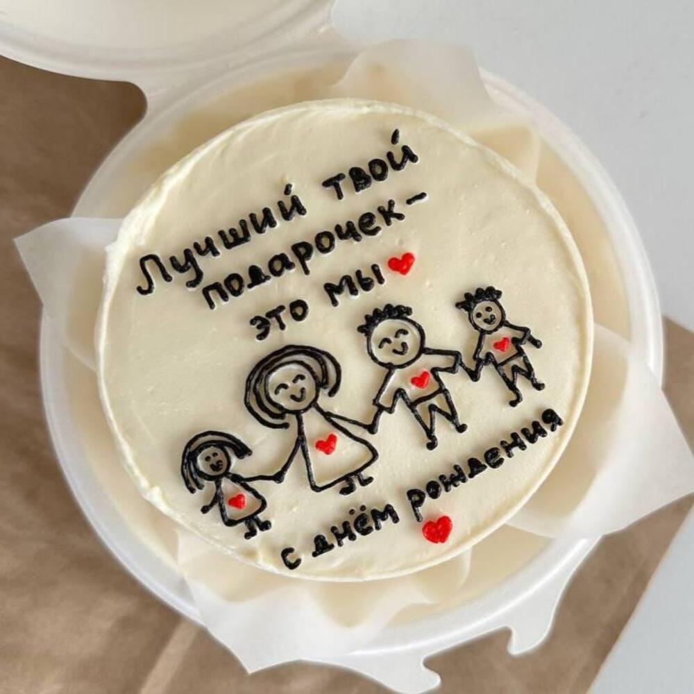 Бенто-торт лучший подарочек это мы