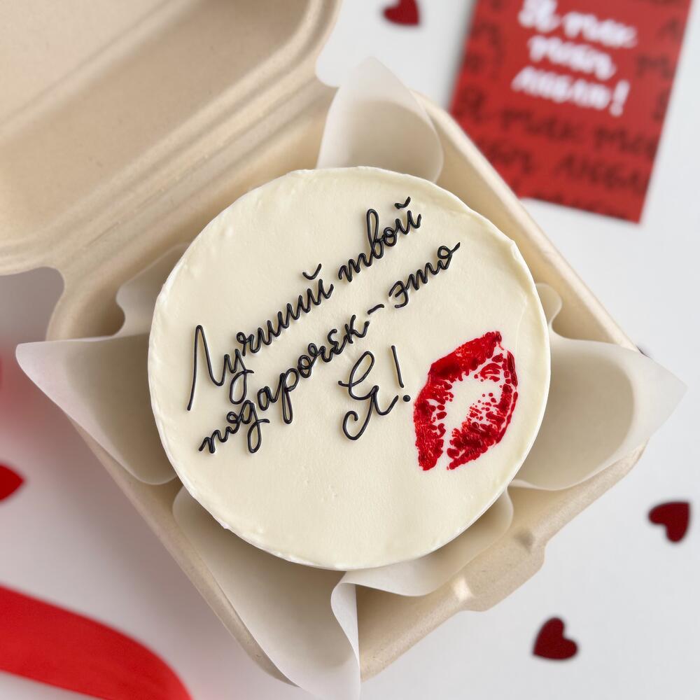 Бенто торт лучший подарочек это я на 14 февраля