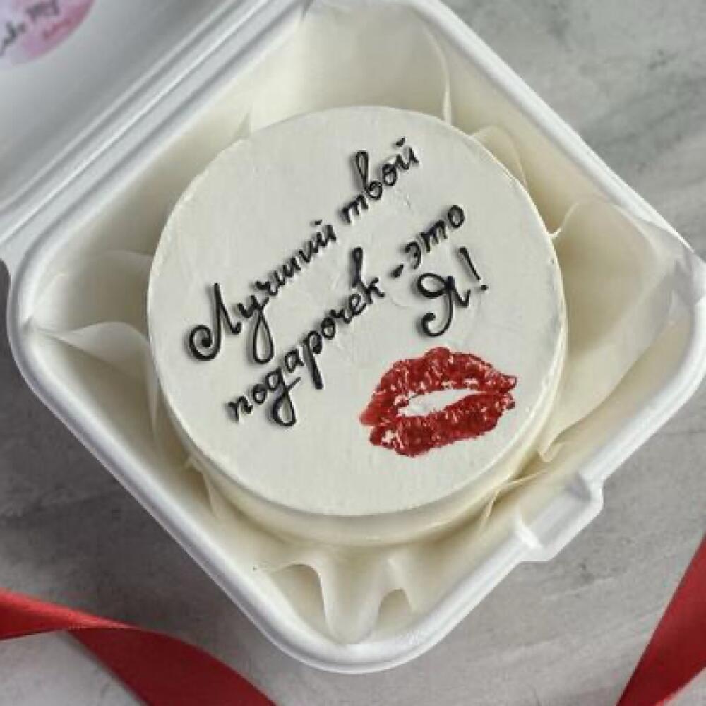 Бенто торт «лучший твой подарочек»