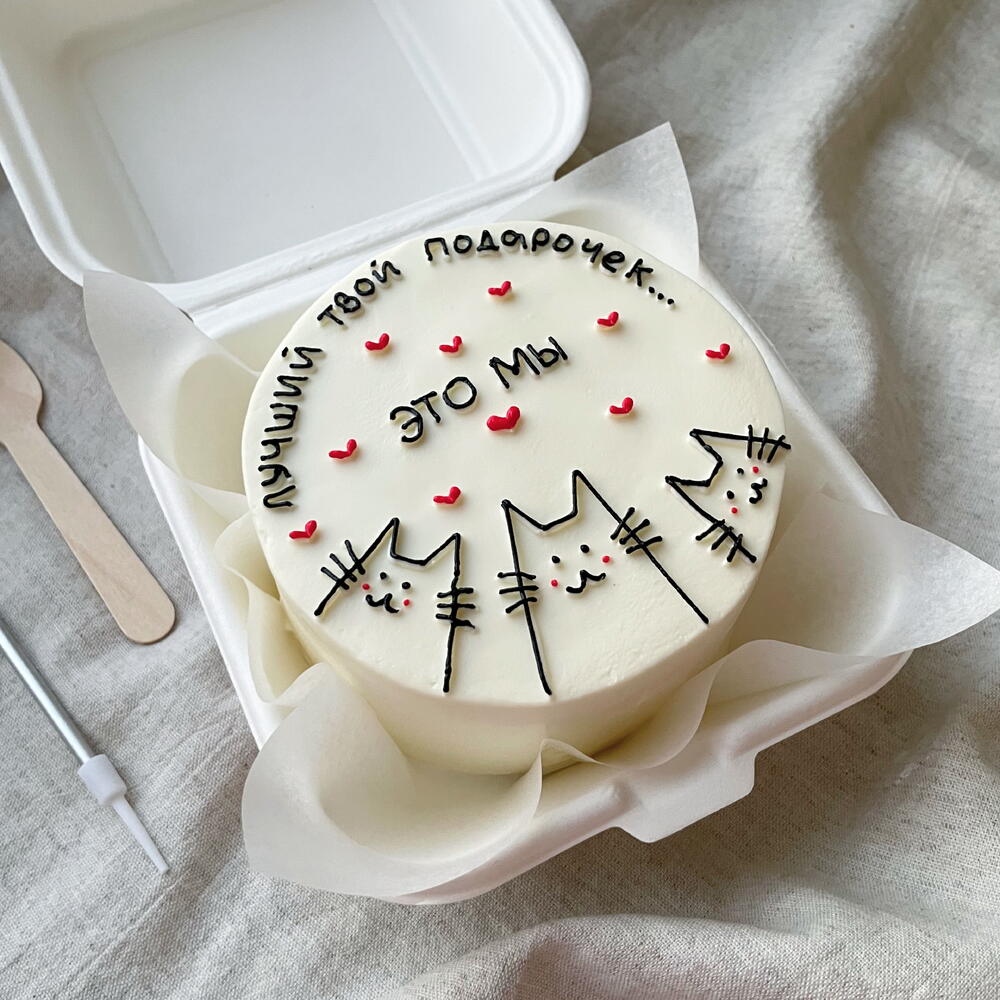 Бенто торт лучший твой подарочек это мы