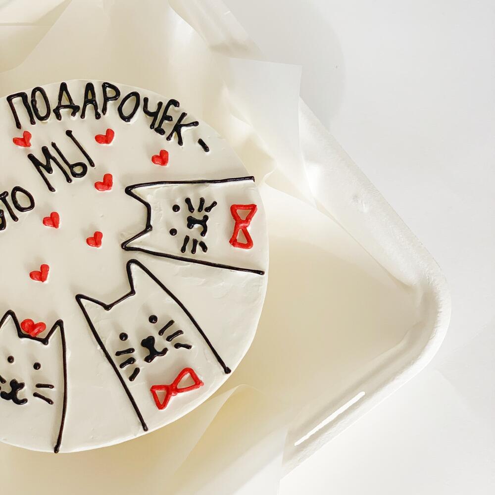 Бенто-торт "лучший твой подарочек - это МЫ" с котами на праздник
