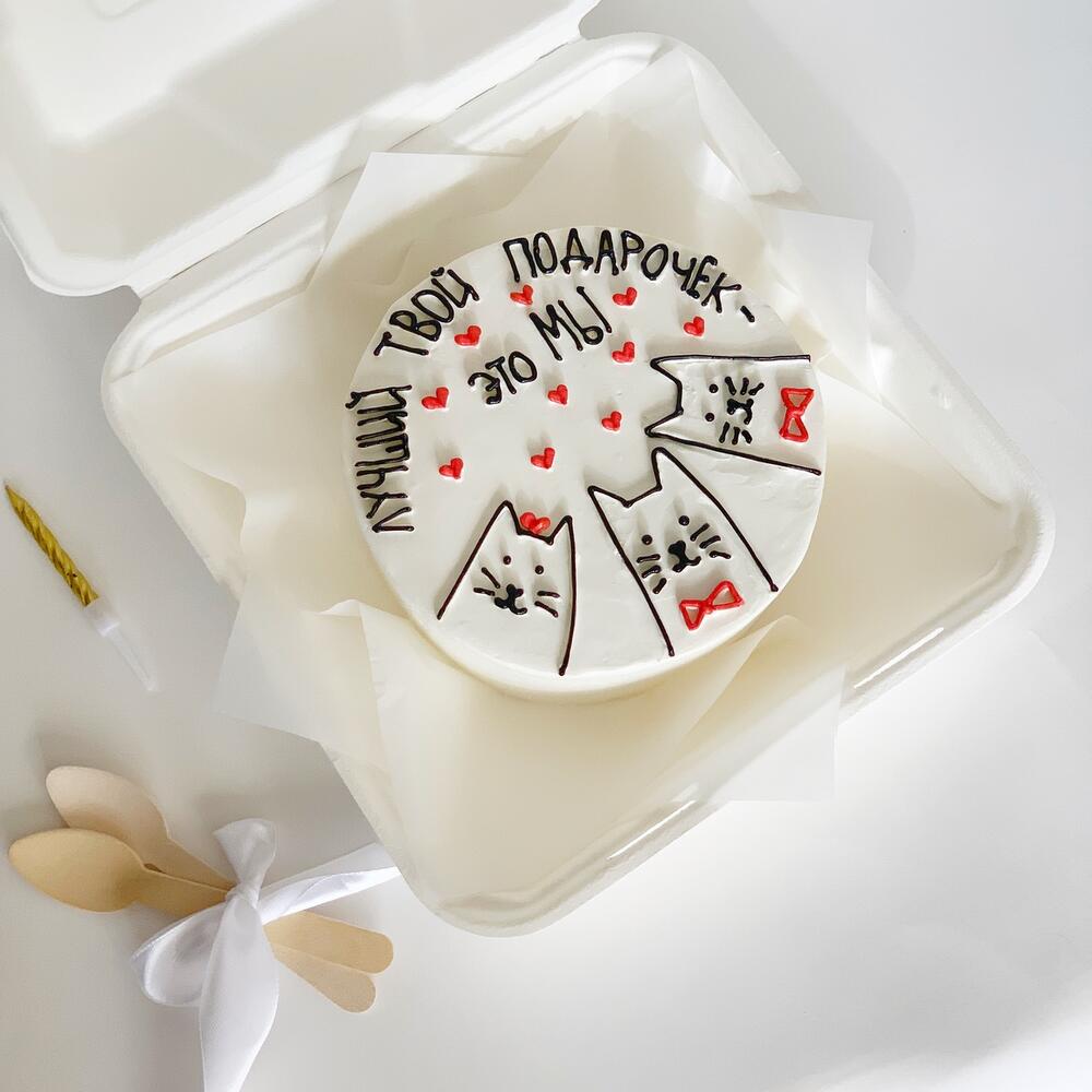 Бенто-торт "лучший твой подарочек - это МЫ" с котами на праздник