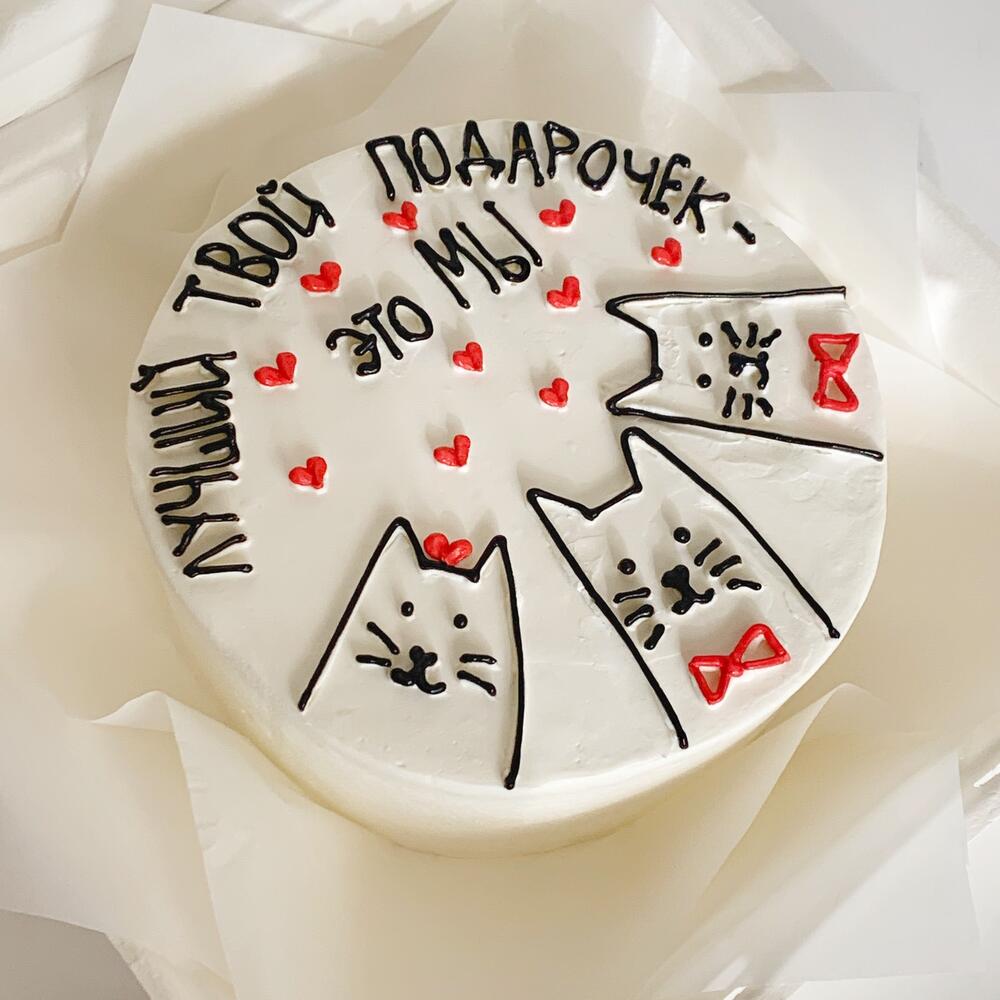 Бенто-торт "лучший твой подарочек - это МЫ" с котами на праздник