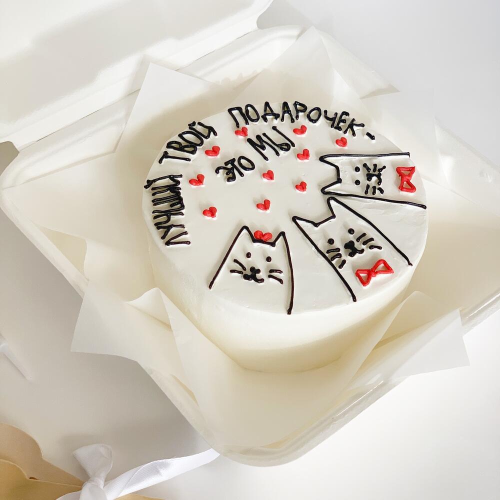 Бенто-торт "лучший твой подарочек - это МЫ" с котами на праздник