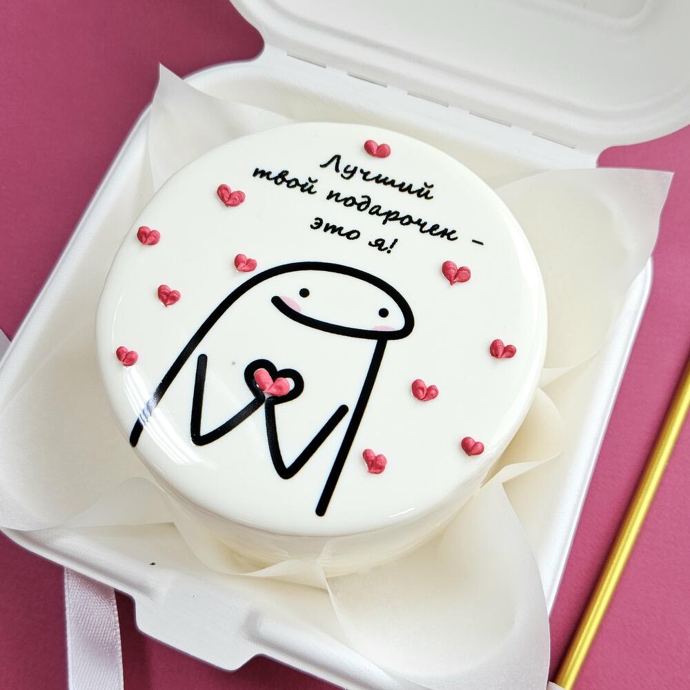 Бенто-торт "лучший твой подарочек -это я" в подарок на день рождения