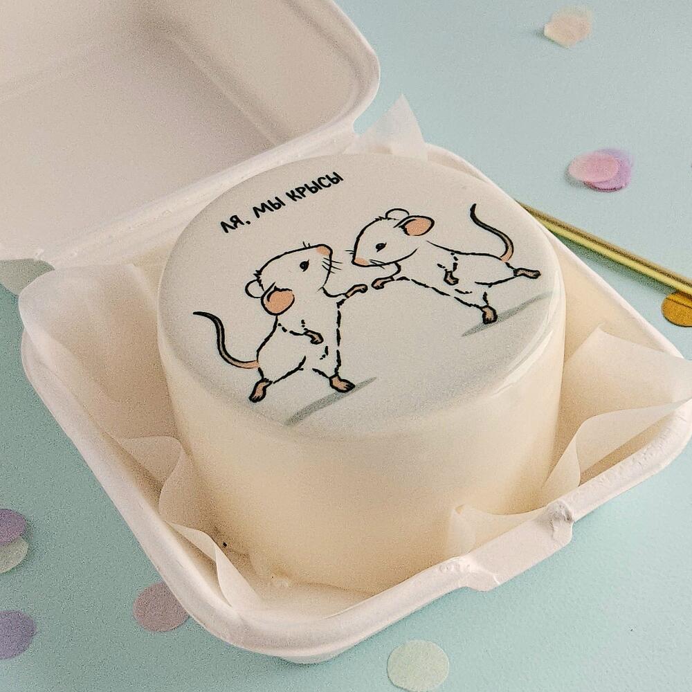 Бенто торт Ля мы крысы в подарок для друга, подруги