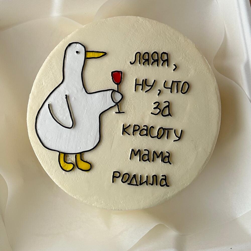 Бенто торт ля, ну что за красоту мама родила