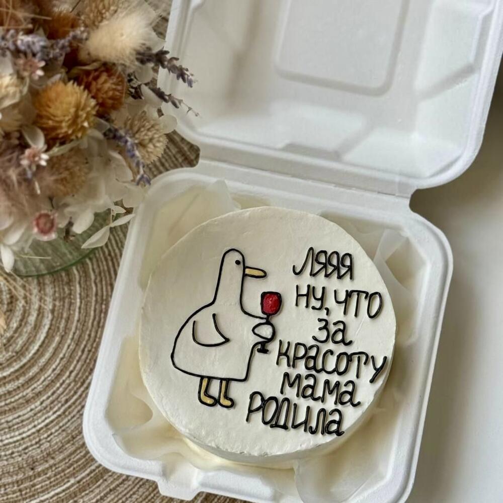 Бенто торт Ляя ну, что за красоту мама родила