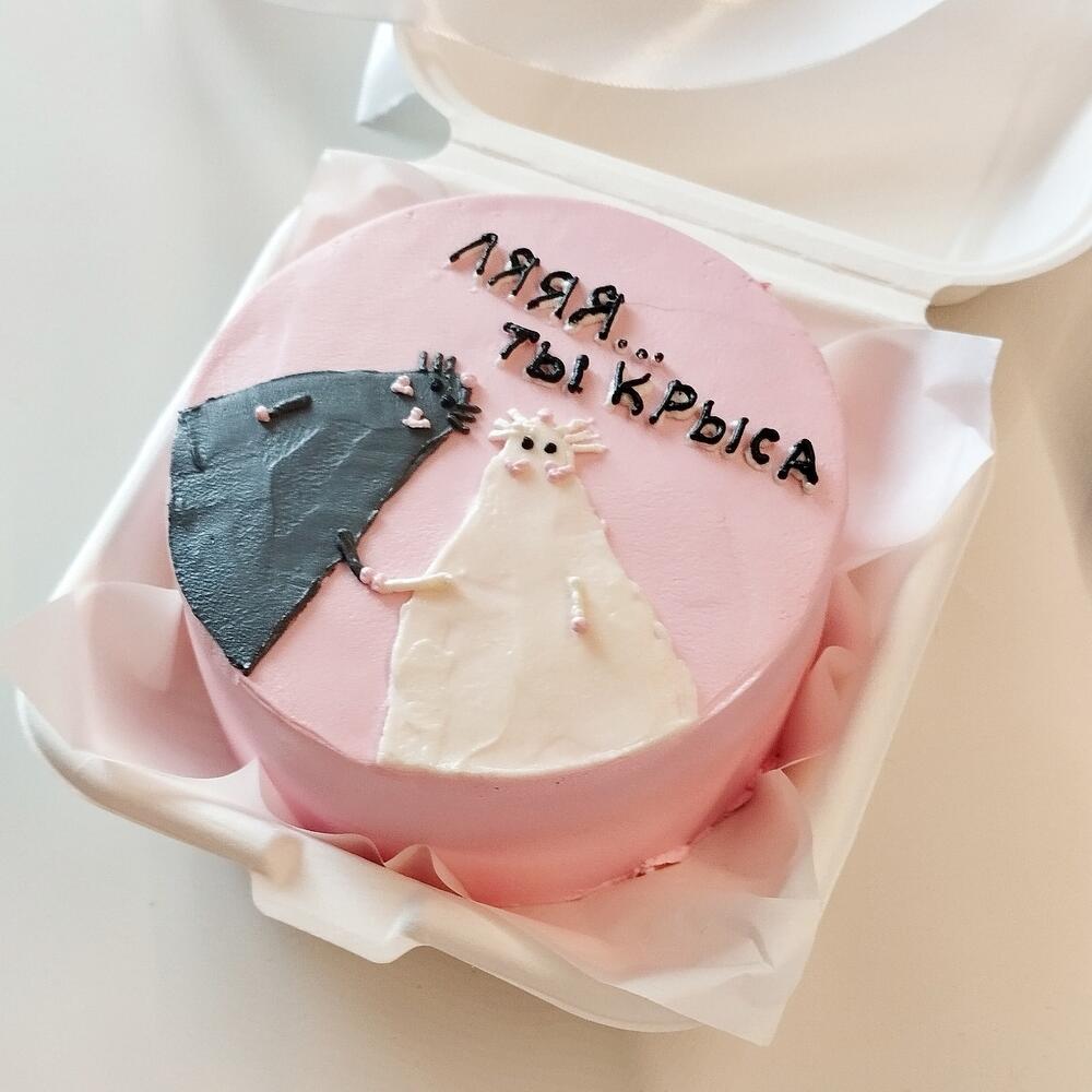 Бенто торт Ляяя ты крыса ,бенто подруге