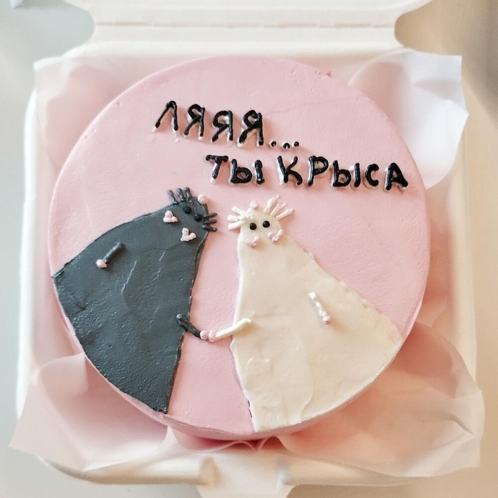 Бенто торт Ляяя ты крыса ,бенто подруге