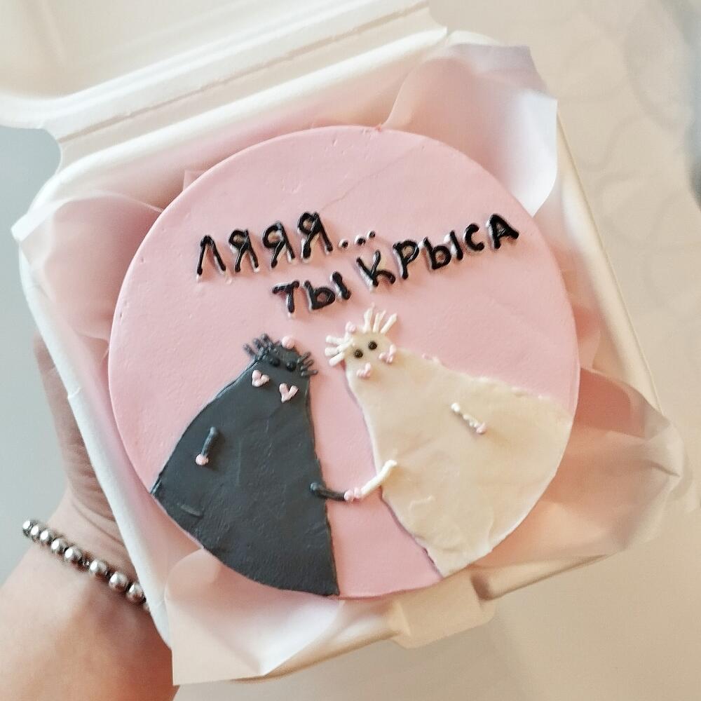 Бенто торт Ляяя ты крыса ,бенто подруге