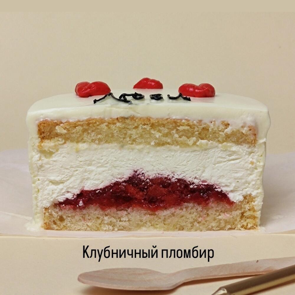 Бенто-торт "Люби" - трендовый сладкий подарок парню или девушке, мужу или жене, любимому, любимой, сестре, подруге