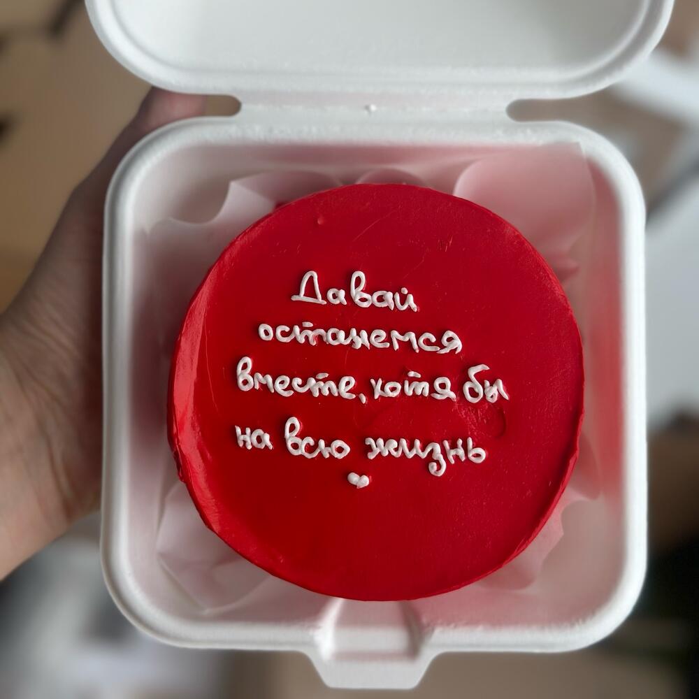 Бенто торт любимому
