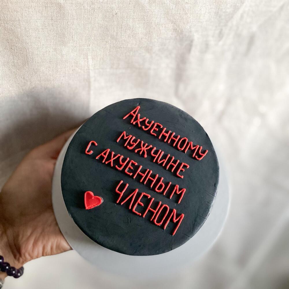 Бенто торт любимому. 18+