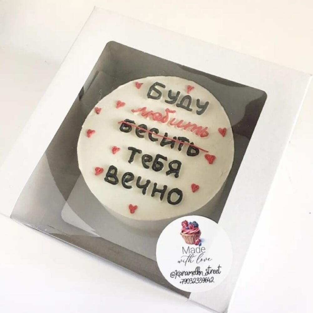 Бенто-торт любимому 2