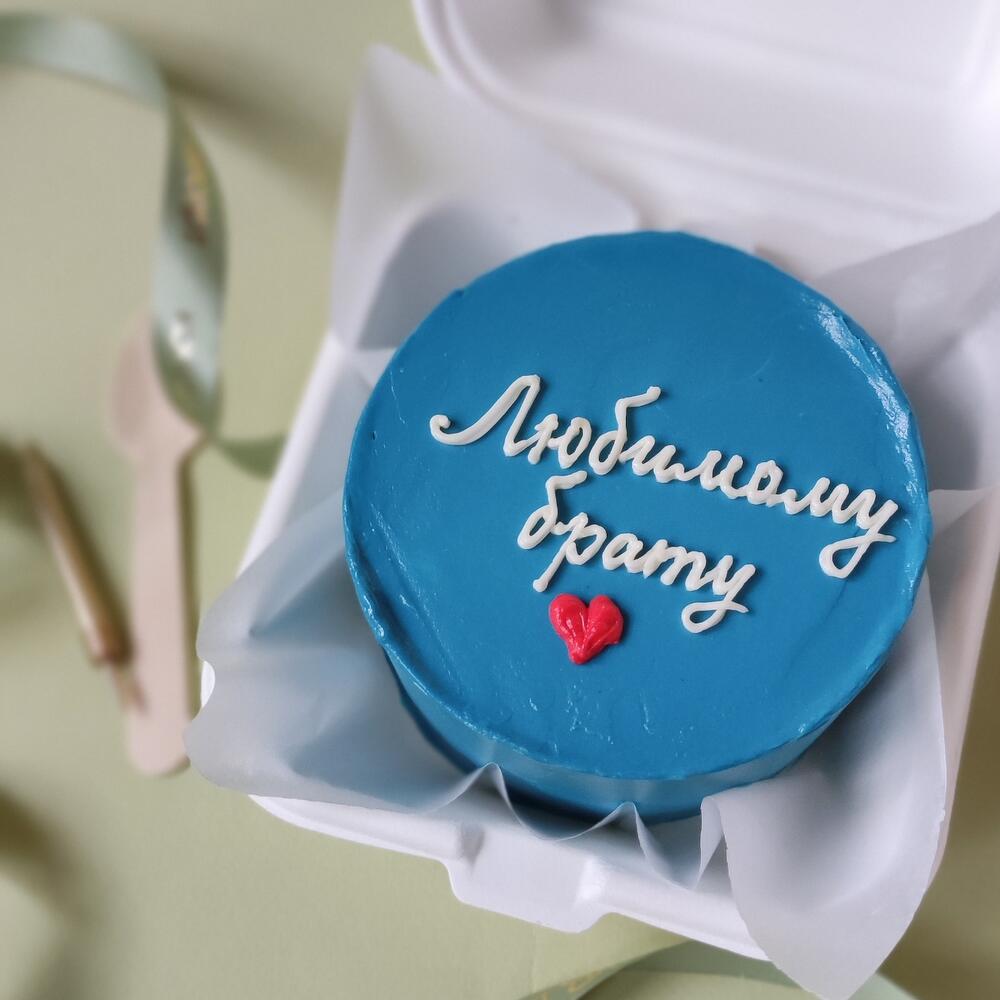 Бенто-торт любимому брату - хит подарок брату, мужу, папе, другу, дяде, мужчине