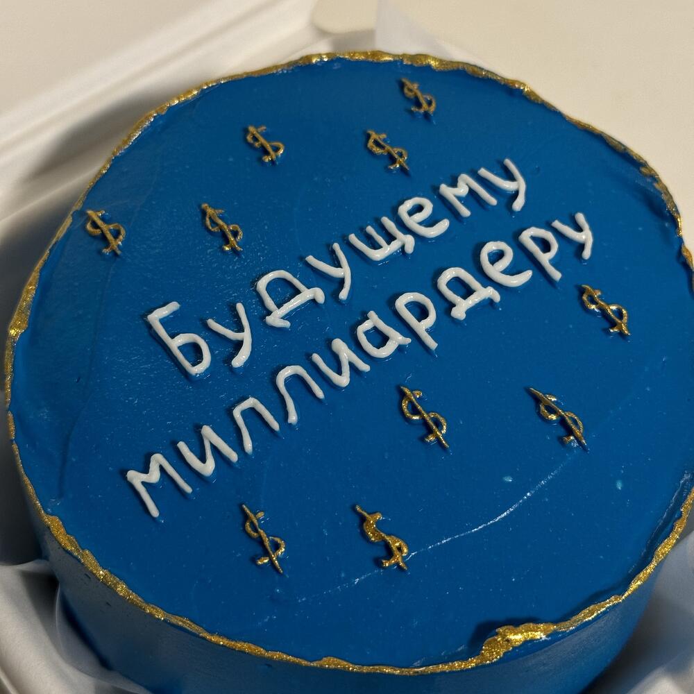 Бенто-торт любимому, будущему миллиардеру