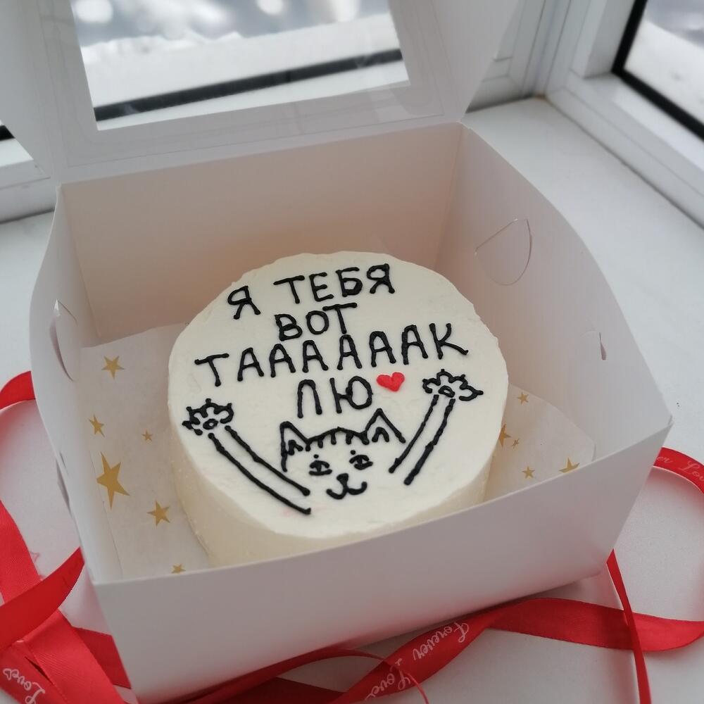 Бенто торт любимому человеку Я тебя люблю
