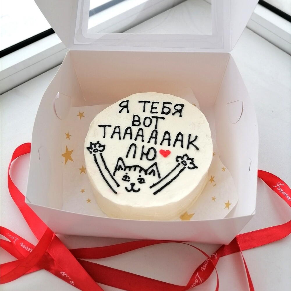Бенто торт любимому человеку Я тебя люблю