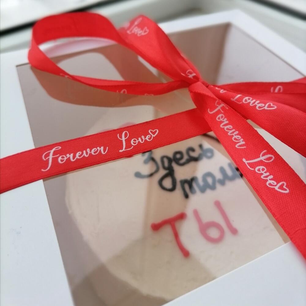 Бенто торт Любимому человеку Здесь только ты (600г)