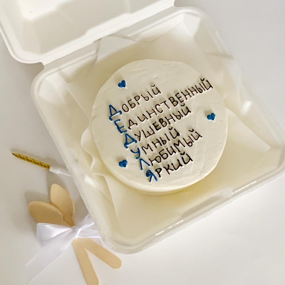 Бенто-торт любимому дедушке в подарок