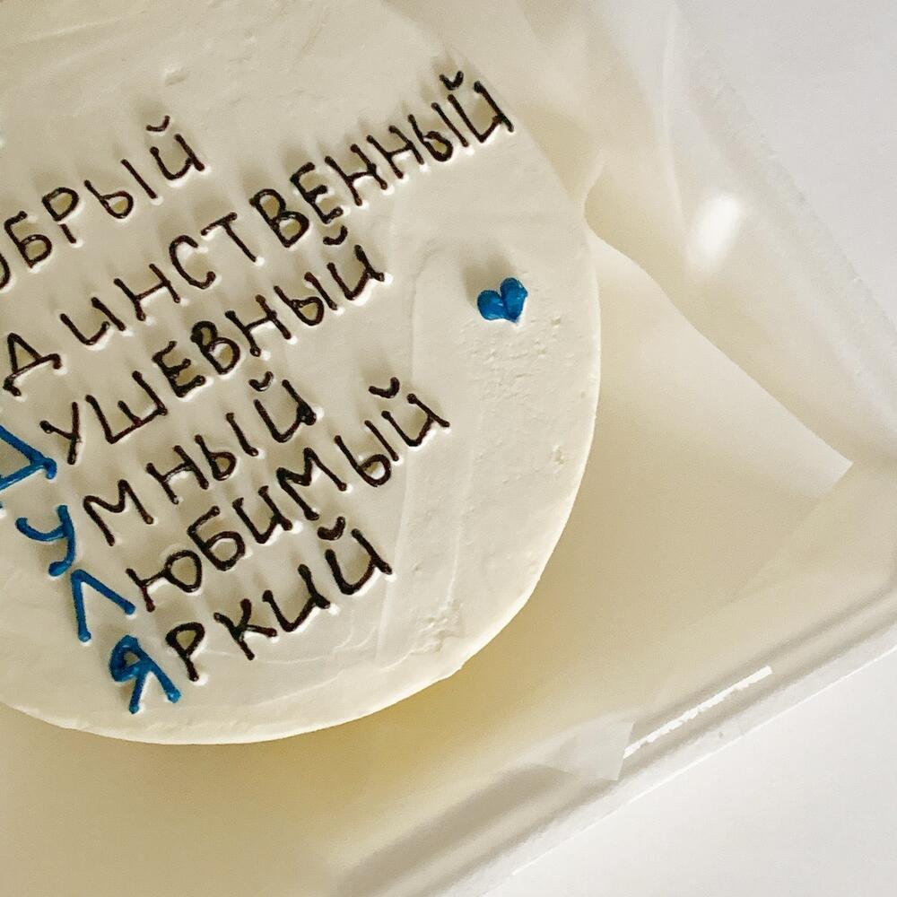 Бенто-торт любимому дедушке в подарок