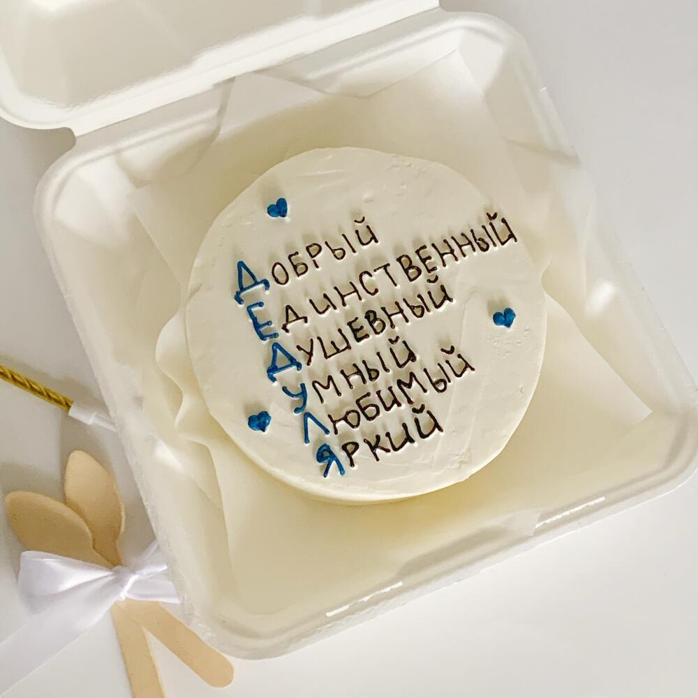 Бенто-торт любимому дедушке в подарок