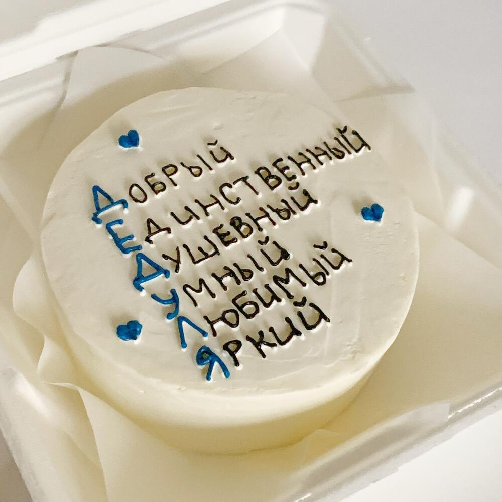 Бенто-торт любимому дедушке в подарок