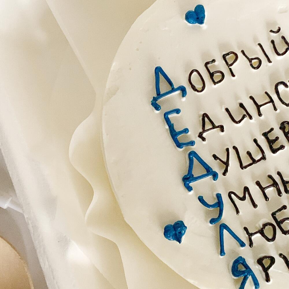 Бенто-торт любимому дедушке в подарок