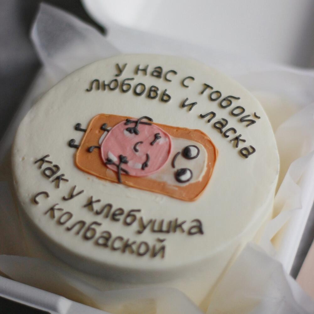 Бенто-торт любимому, любимой "Любовь и ласка"