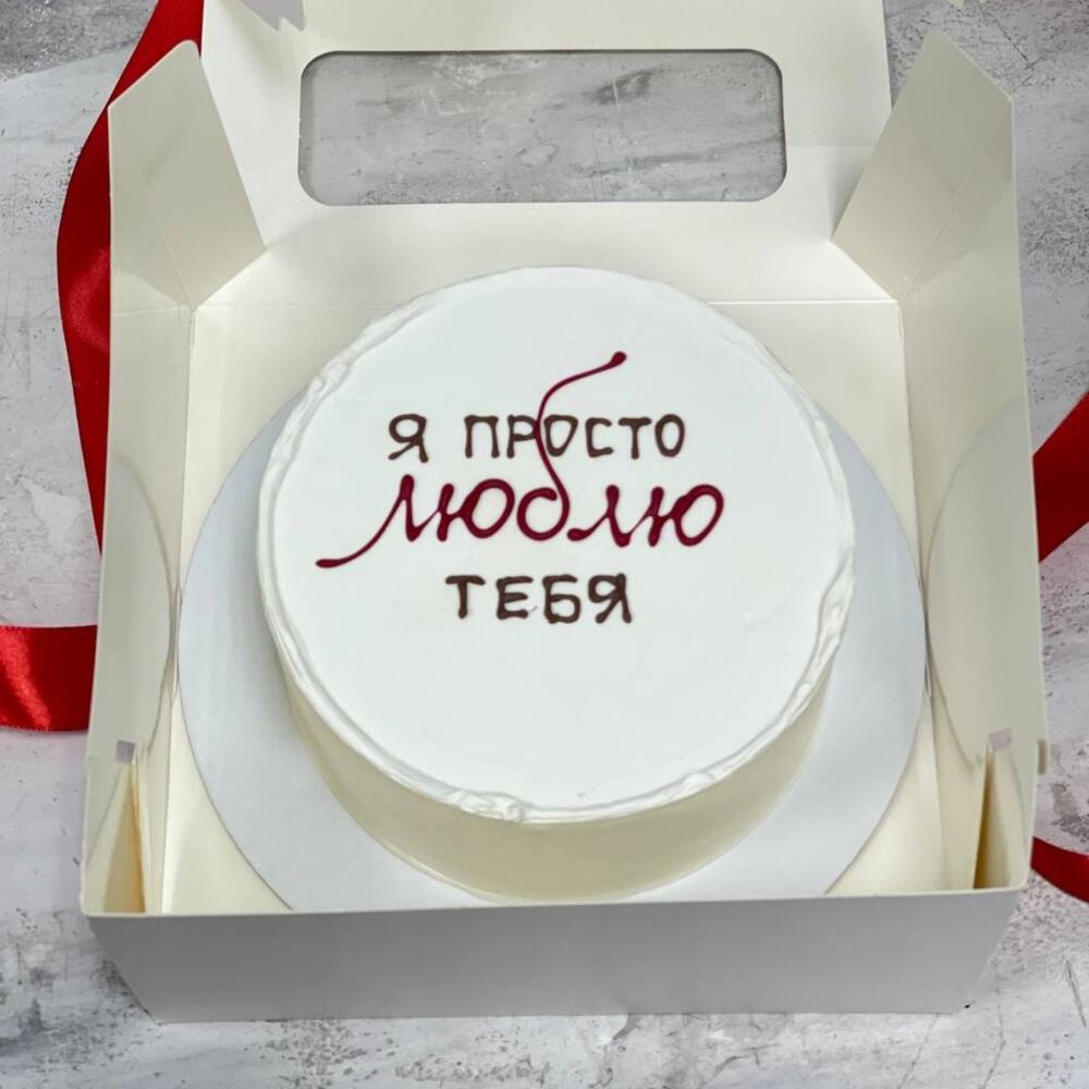 Бенто торт любимому / любимой мужу / жене на 14 февраля