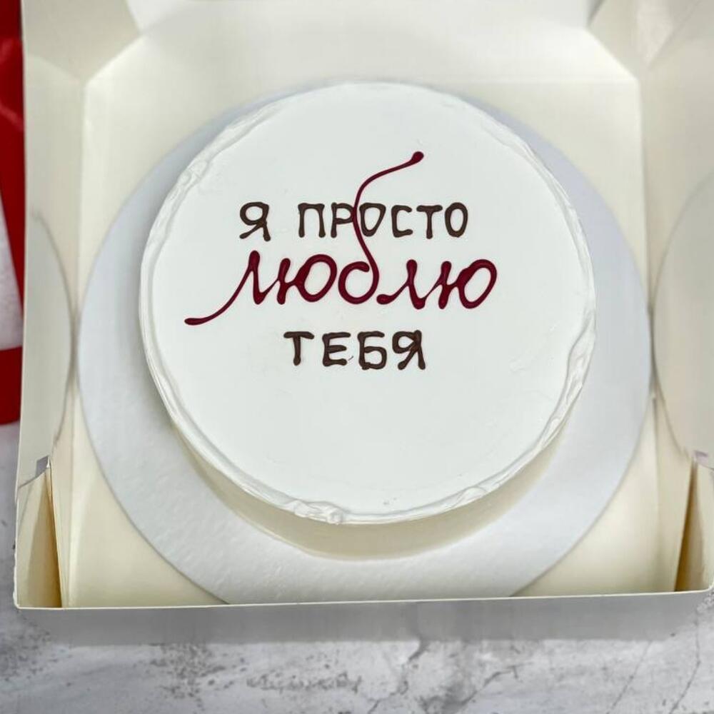 Бенто торт любимому / любимой мужу / жене на 14 февраля