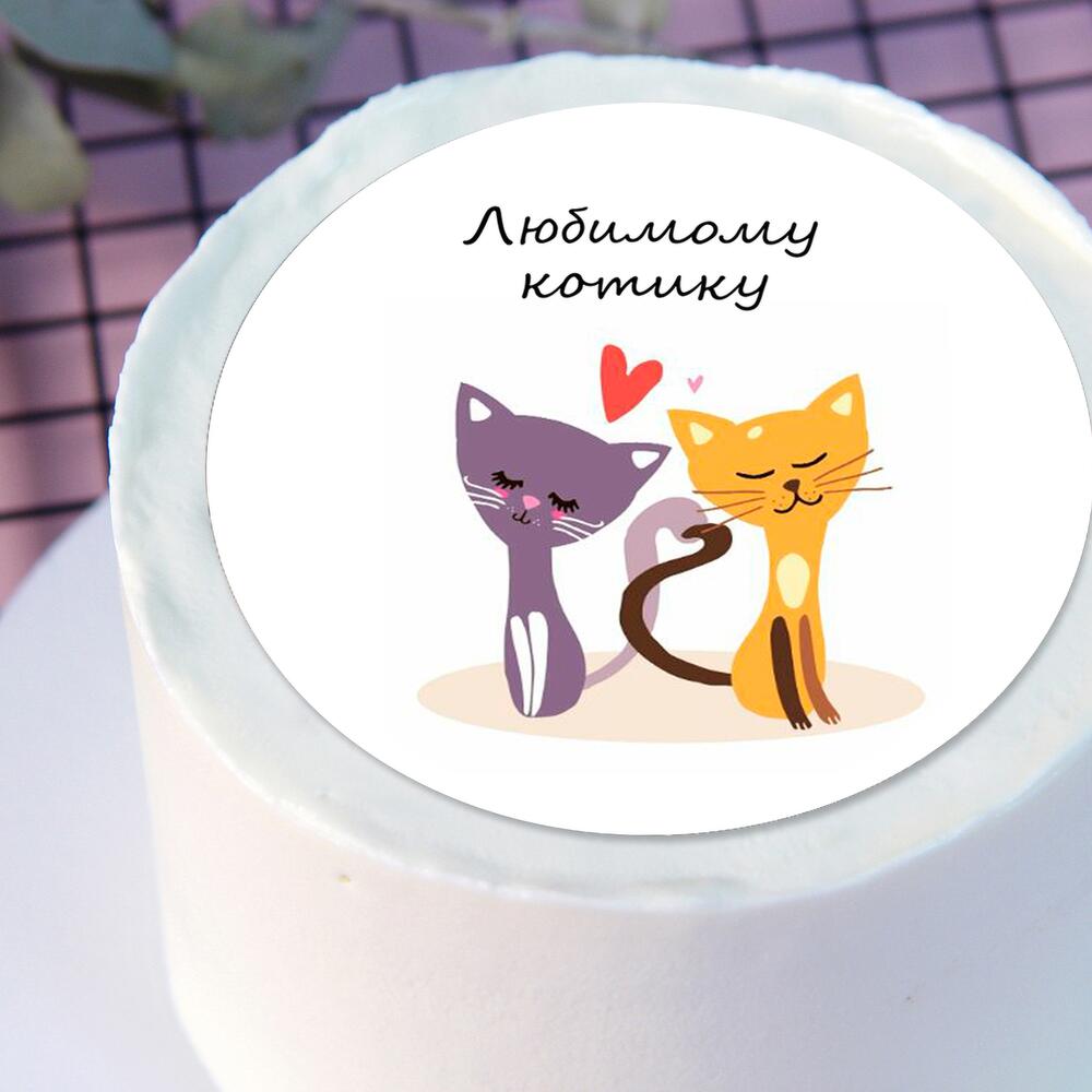 Бенто торт Любимому, любимой подарок на день рождения, праздник, для двоих