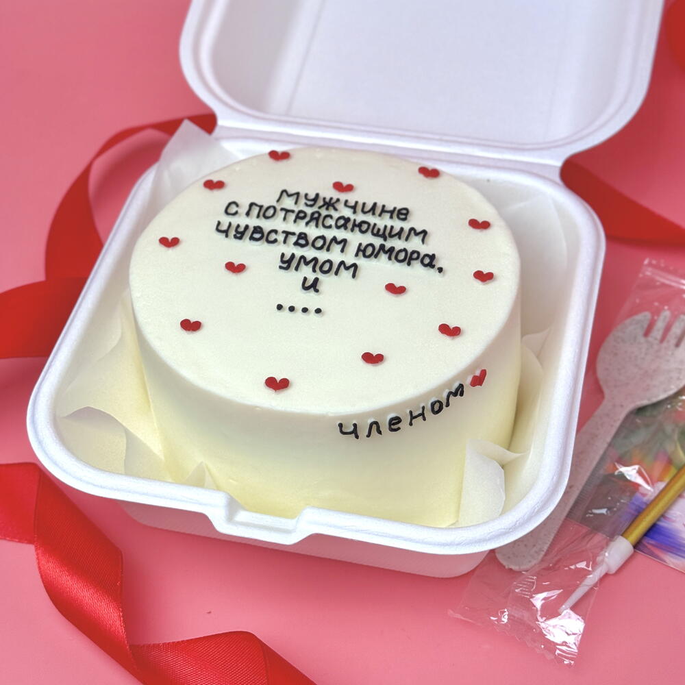 Бенто торт любимому мужчине