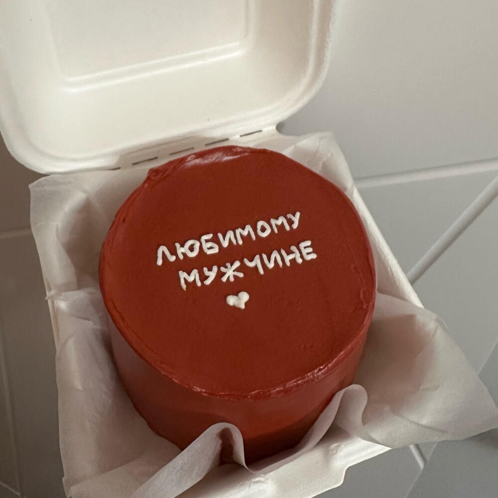 Бенто торт «любимому мужчине» на 14 февраля