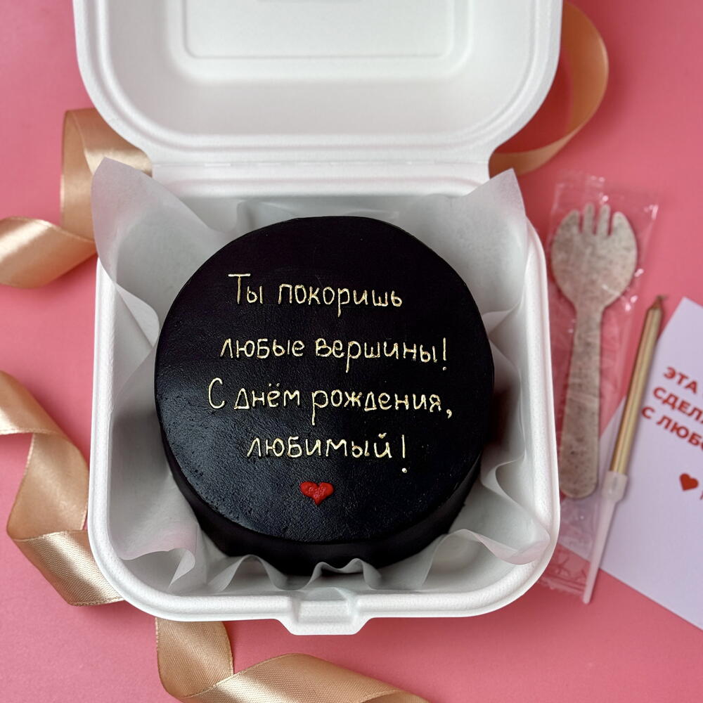 Бенто торт любимому мужчине на день рождения