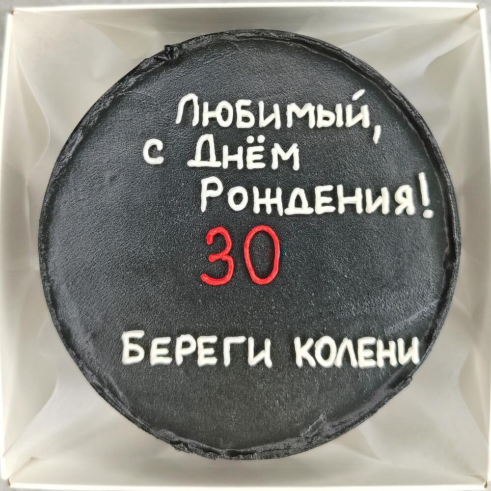 Бенто торт любимому, мужу, парню