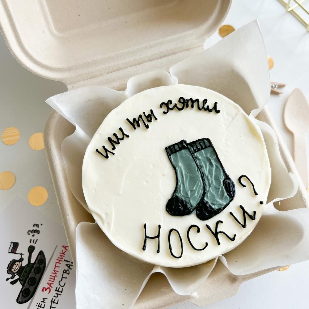 Бенто торт любимому мужу, парню, коллеге, брату на 23 февраля