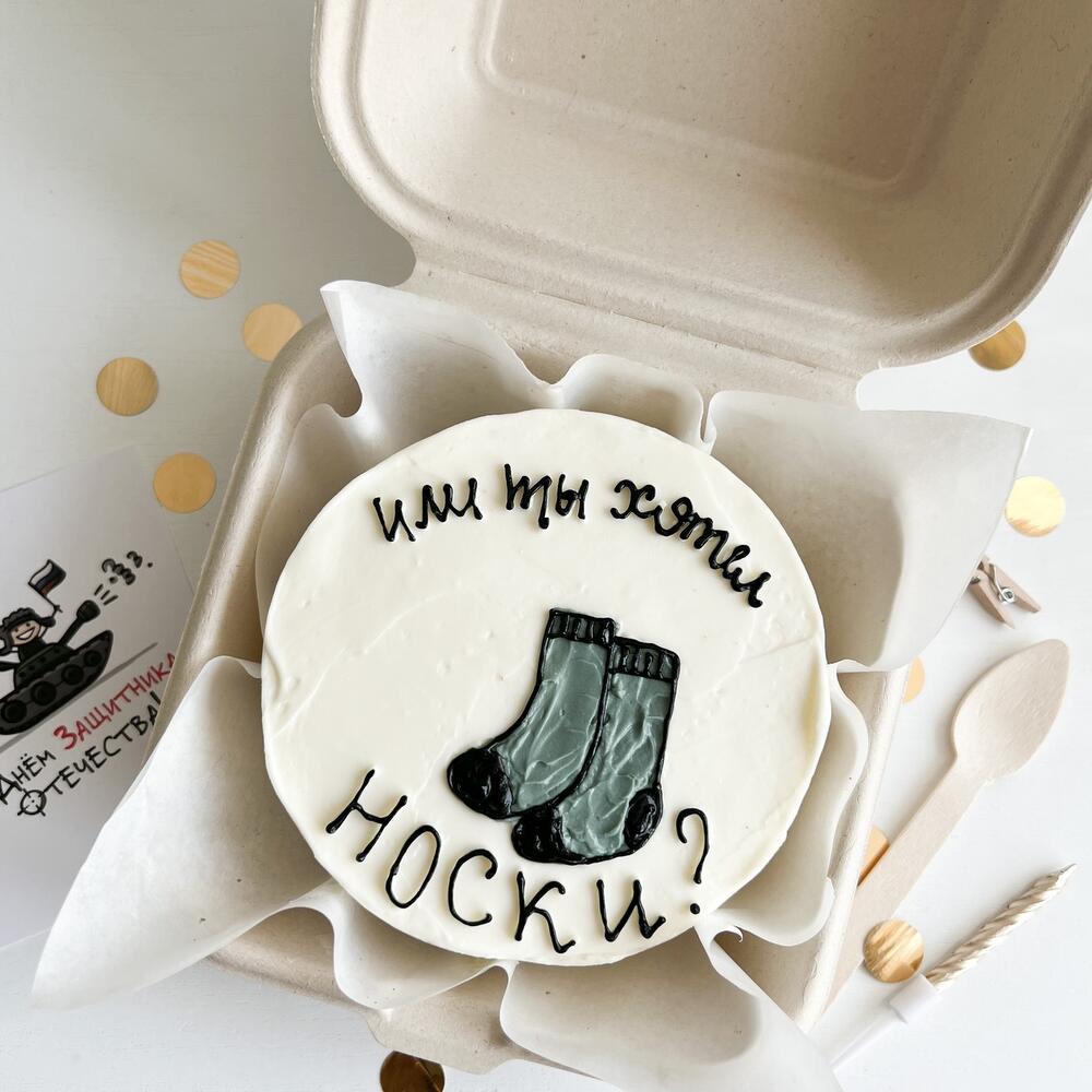 Бенто торт любимому мужу, парню, коллеге, брату на 23 февраля