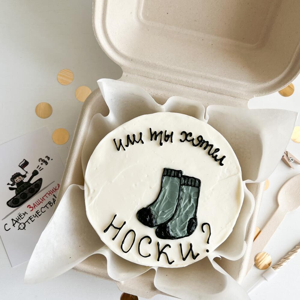 Бенто торт любимому мужу, парню, коллеге, брату на 23 февраля