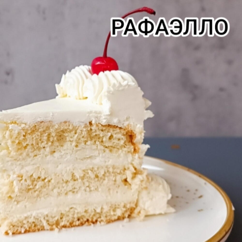 Бенто торт любимому мужу / парню на день рождение