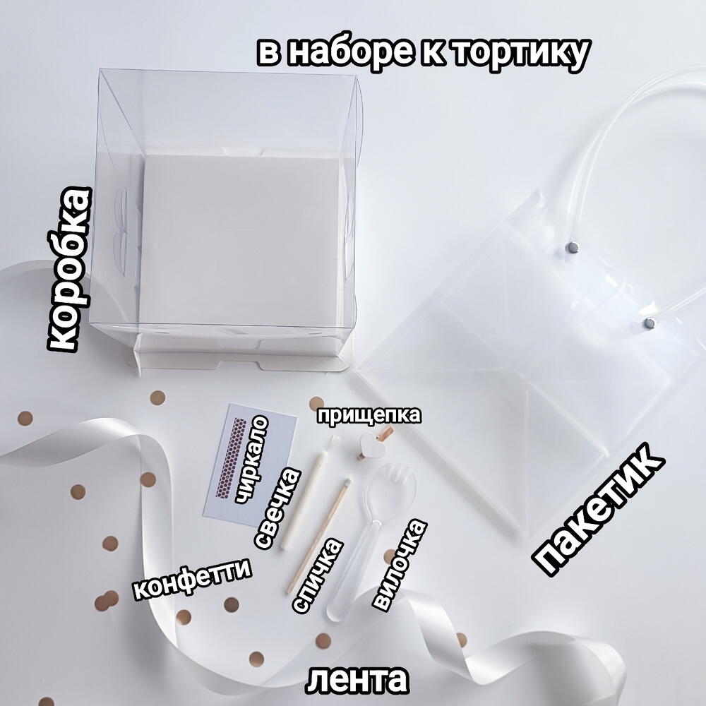 Бенто торт любимому мужу / парню на день рождение