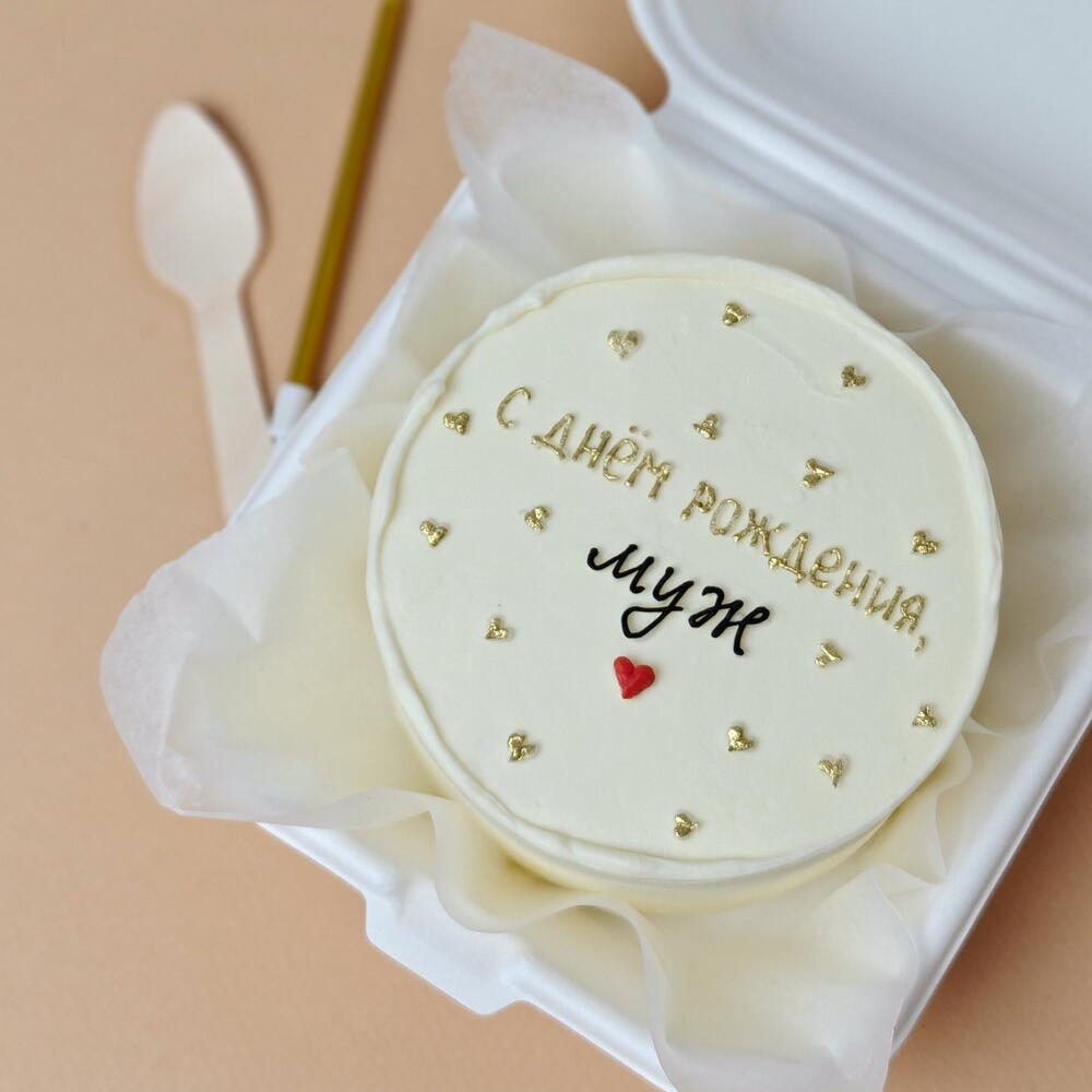 Бенто-торт любимому мужу - топ подарок для папы, мужа, любимого, брата, друга на День рождения