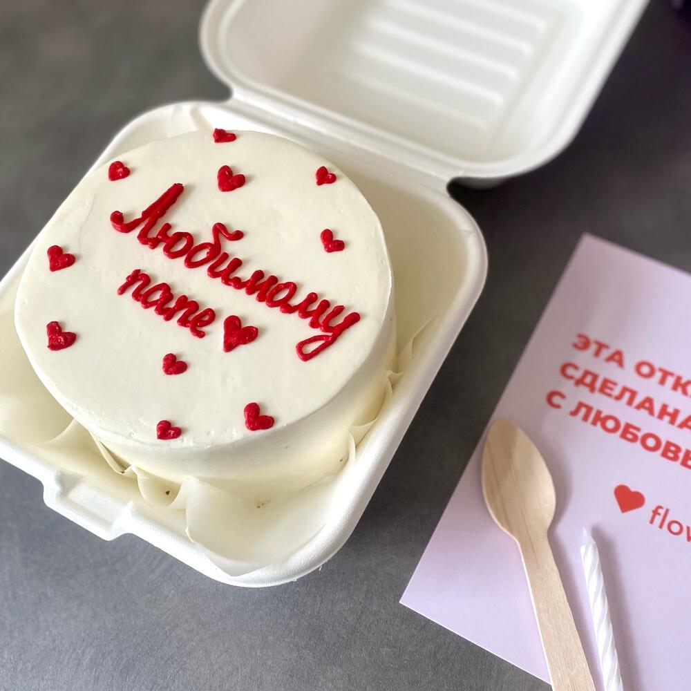 Бенто -торт любимому папе